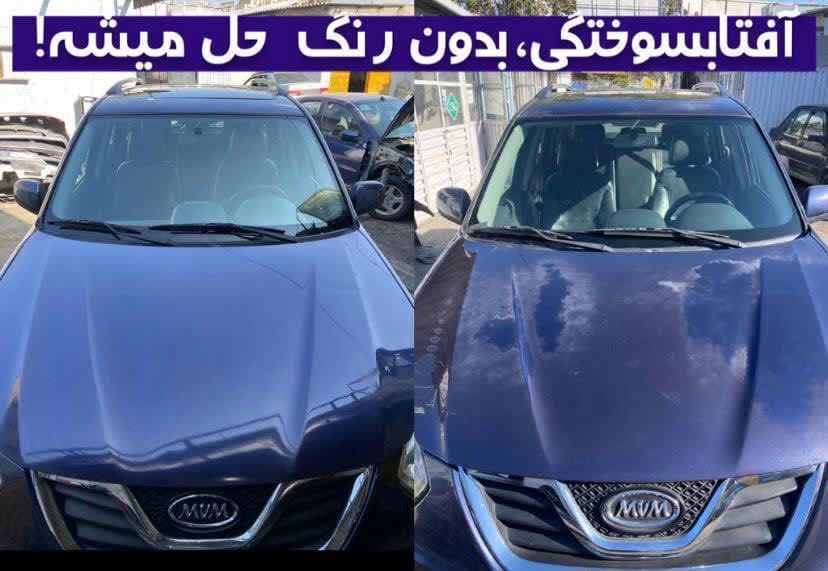 دیتیلینگ آرش